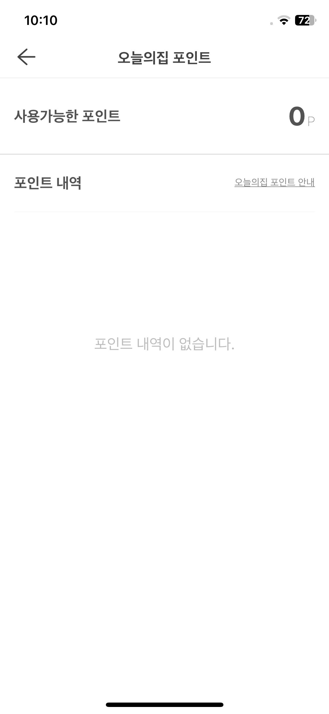 Test Image 15